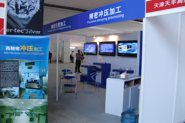 WIDE PLUS attended the zero th China International Machine Tool Exhibition